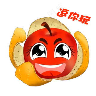 卡通苹果愚人节涂鸦,免抠元素