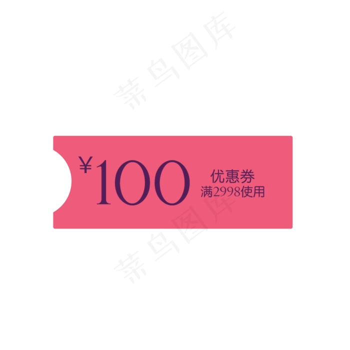 红色的价格标签免抠图(2000X2000(DPI:300))psd模版下载