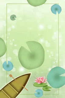 清新绿色荷叶和小船 清新绿色荷叶和小船
