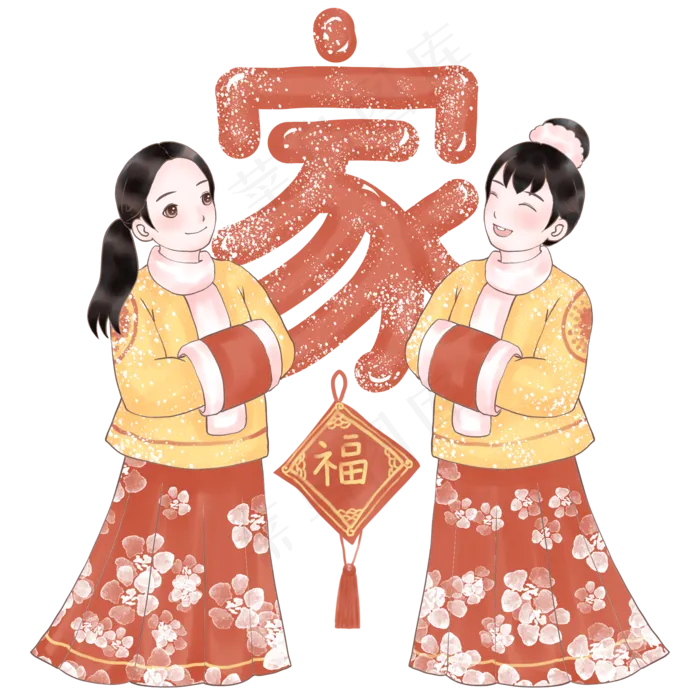 鼠年吉祥家和万事兴,免抠元素(2048X2048(DPI:300))psd模版下载