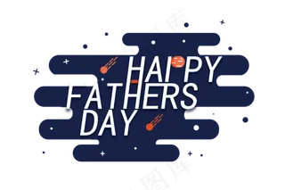 父亲节卡通星球艺术字