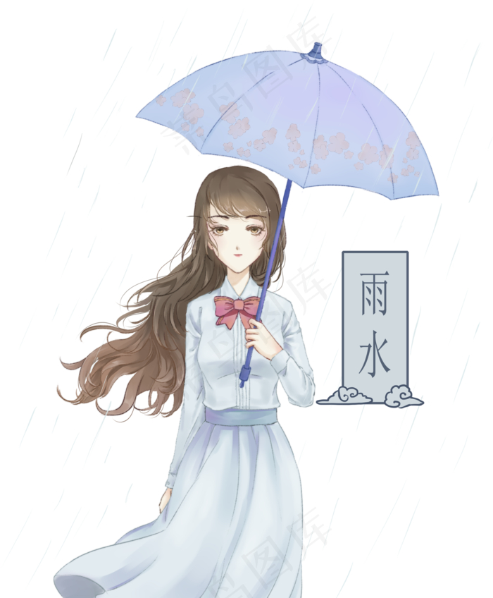 二十四节气雨水撑伞女孩,免抠元素(2125X2575(DPI:300))psd模版下载