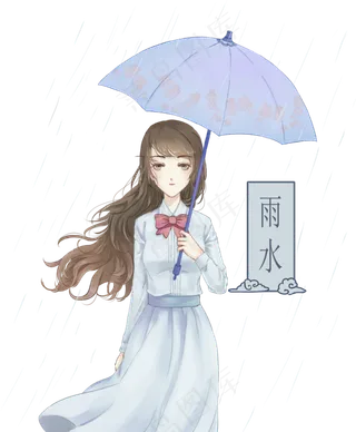 二十四节气雨水撑伞女孩,免抠元素
