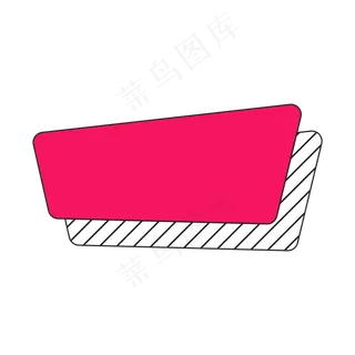 电商几何标签,免抠元素