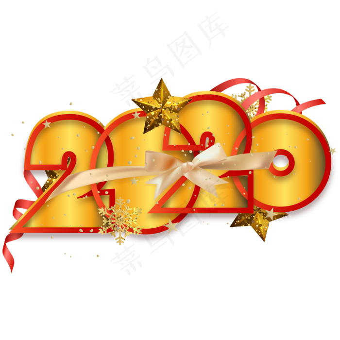 2020红金色字体装饰,免抠元素(2000*2000px 300 dpi )ai矢量模版下载