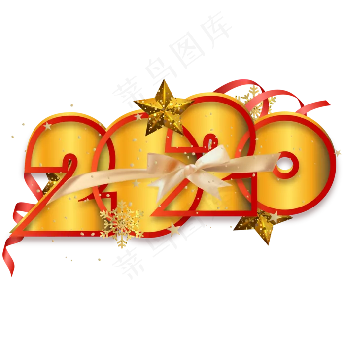 2020红金色字体装饰,免抠元素(2000*2000px 300 dpi )ai矢量模版下载