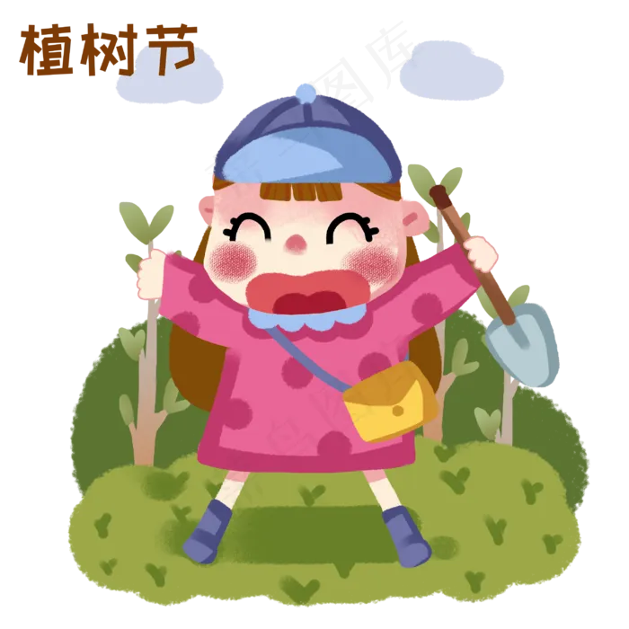 植树节拿着铲子的女孩