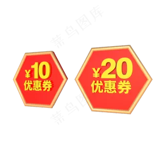 C4D红金色立体质感电商优惠券