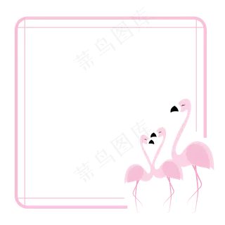 粉色火烈鸟群简约边框素材免抠矢