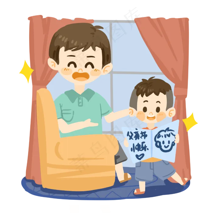 父亲节孩子送父亲卡片PNG素材(3000X3000(DPI:300))psd模版下载