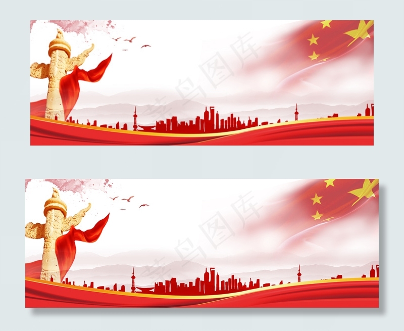 *十九大大气水墨banner(1920*700px 	       )psd模版下载