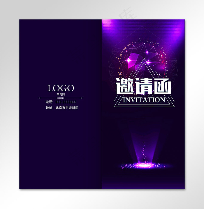 紫色科技现代邀请函(2500*2555px)psd模版下载