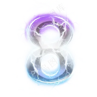 炫酷紫色蓝色闪电数字8