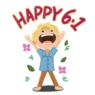 六一儿童节快乐小男孩手绘免抠素