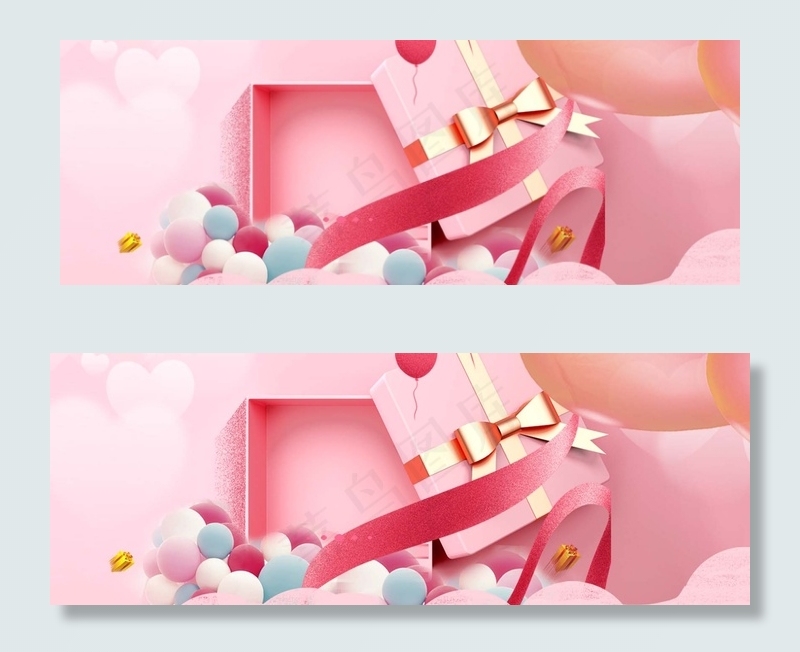 表白季告白季背景