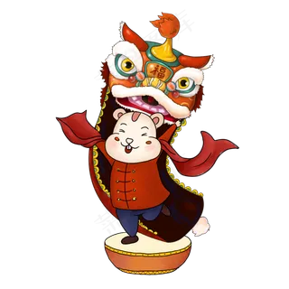 鼠年老鼠踩鼓上为大舞狮送新年祝,免抠元素