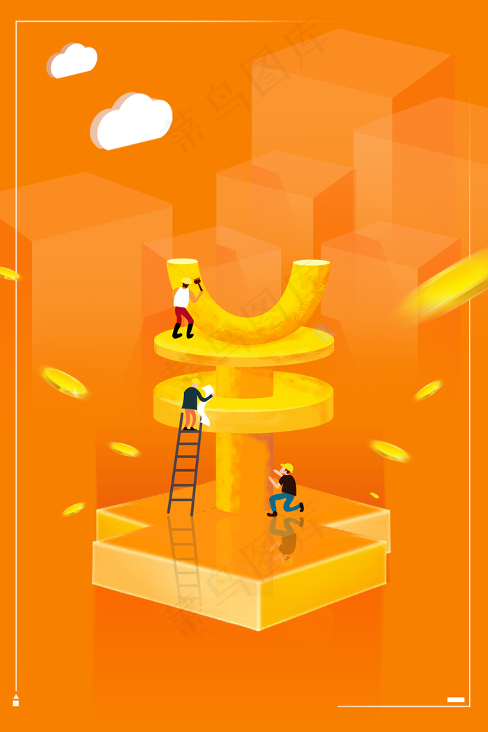 投资理财黄色立体2.5D促销海报