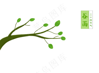 24节气谷雨PNG