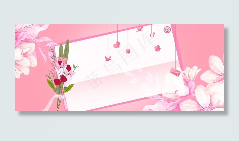 浪漫粉色小清新唯美520情人节背景海报