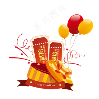 双十一购物奖券礼盒