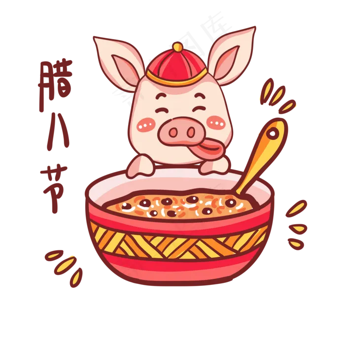 腊八节卡通小猪手绘,免抠元素