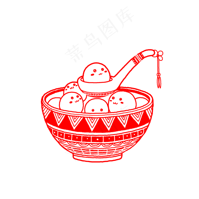 手绘元宵节一碗元宵剪纸,免抠元素