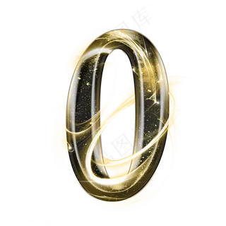 金属光效数字0 金属光效数字0