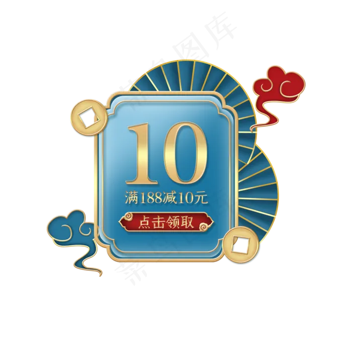 端午节立体优惠券(2000X2000(DPI:300))psd模版下载