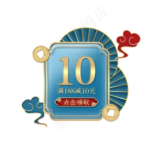 端午节立体优惠券