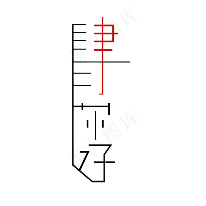 四月你好简约创意文案艺术字png图片