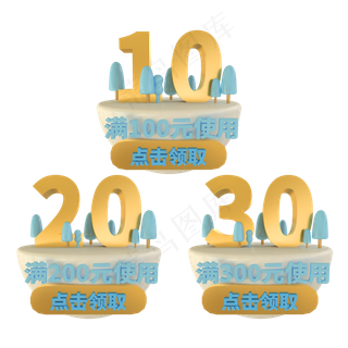 c4d立体优惠券免费下载