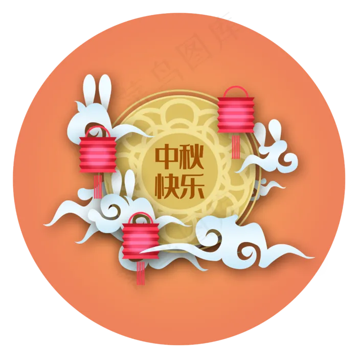 中秋玉兔可爱快乐立体剪纸,免抠元素(2500*2500px 300 dpi )psd模版下载