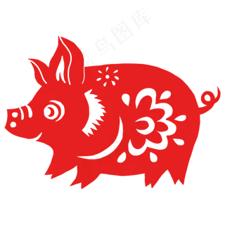 传统剪纸猪,免抠元素 传统剪纸猪,免抠元素