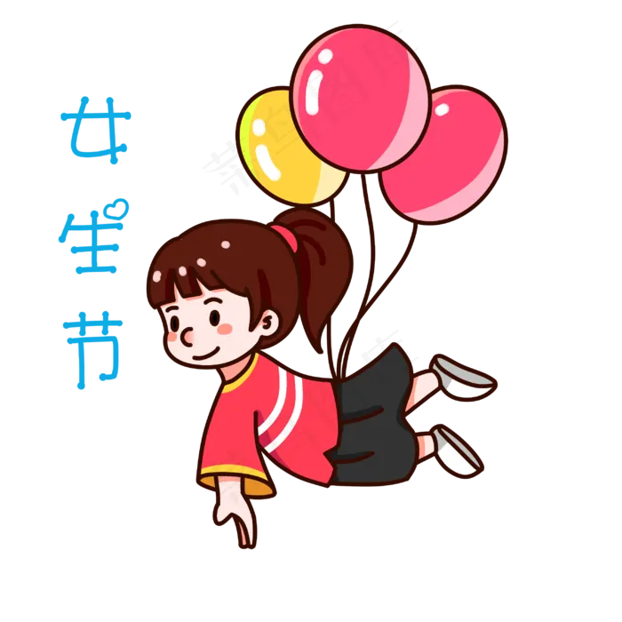 三七女生节女孩开心气球(3000X3000(DPI:299))psd模版下载