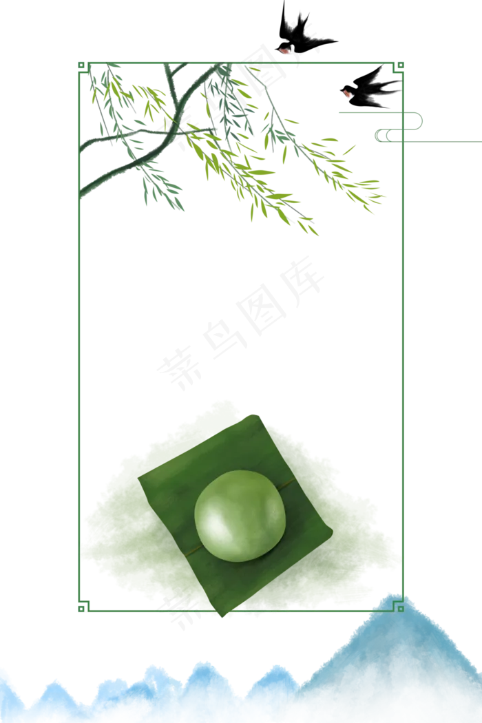 二十四节气清明节边框(3543X5315(DPI:300))psd模版下载
