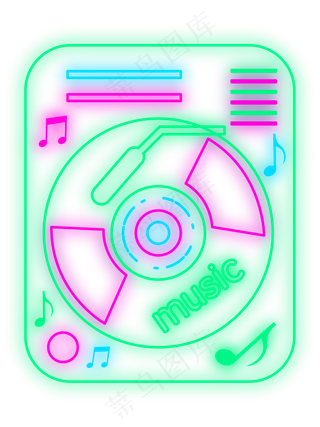 音乐霓虹灯管发光广告装饰,免抠元素