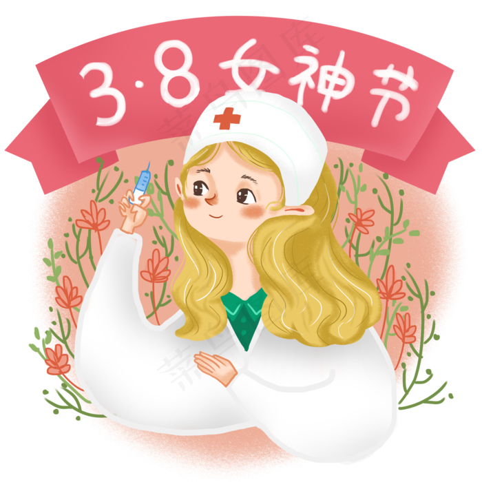 三八妇女节女神人物女医生插画免,免抠元素