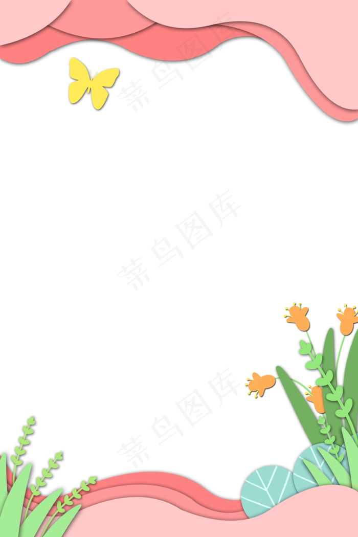 蝴蝶花立体剪纸边框