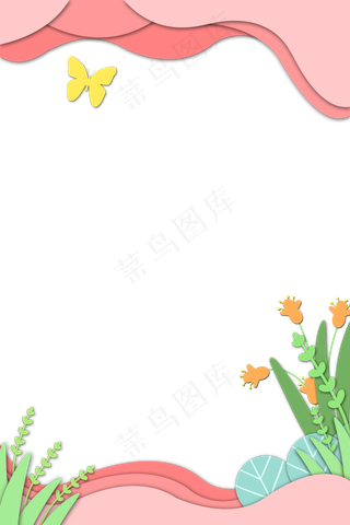 蝴蝶花立体剪纸边框