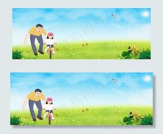 父亲节banner