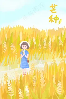 可爱女孩站在田野里