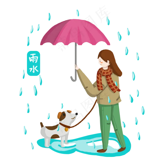 雨水节气在雨中撑伞散步PNG,免抠元素(2000X2000(DPI:300))psd模版下载