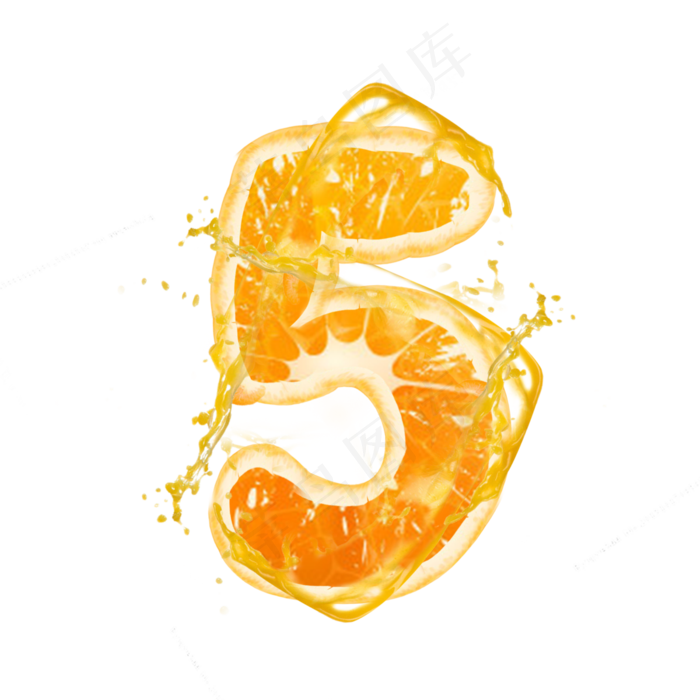 橙子橙汁橙色PSD数字5(3000X3000(DPI:300))psd模版下载