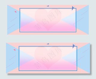 520淘宝特大促销