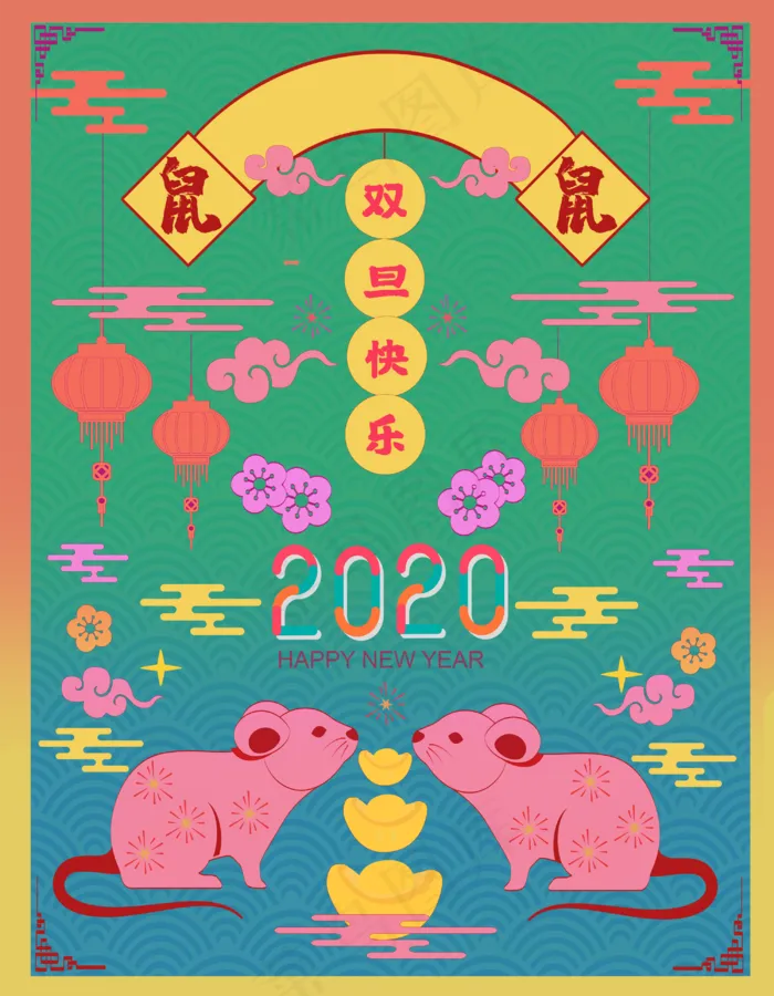 2020鼠年复古港式,免抠元素(3000X3857(DPI:300))psd模版下载