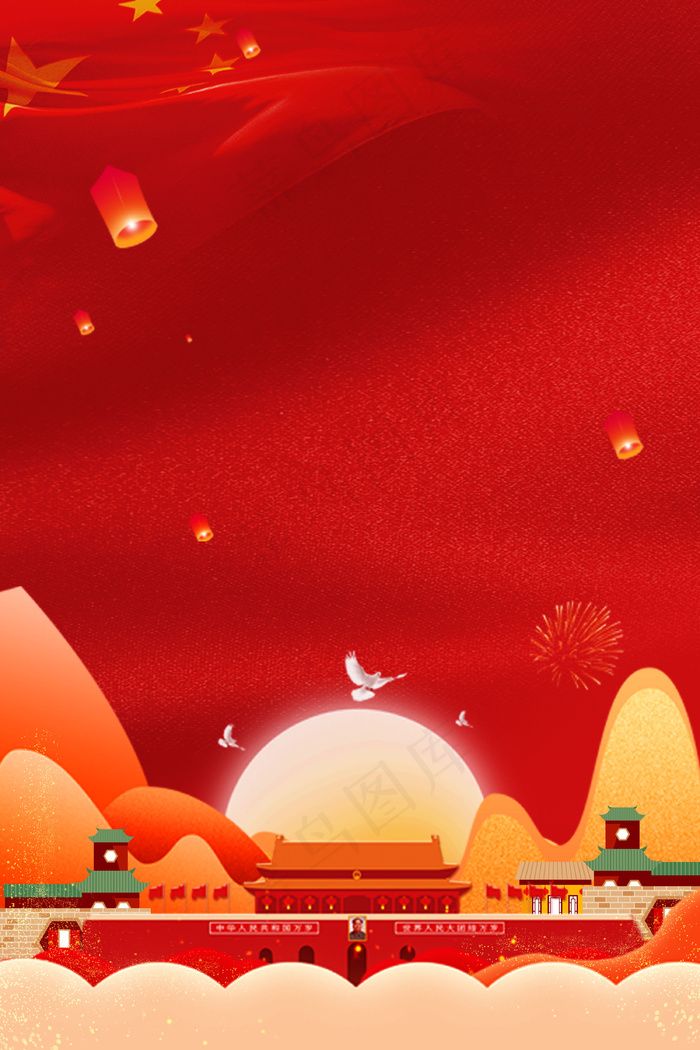 70周年建国庆典背景素材