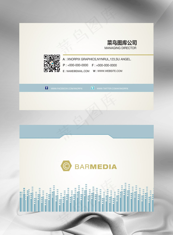 菜鸟图库原创商务名片