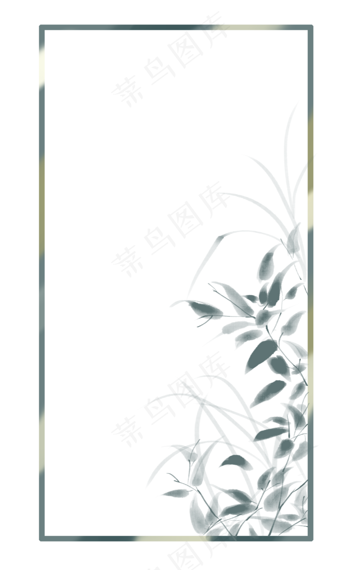 植物框水彩风格,免抠元素(3150X5250(DPI:381))psd模版下载