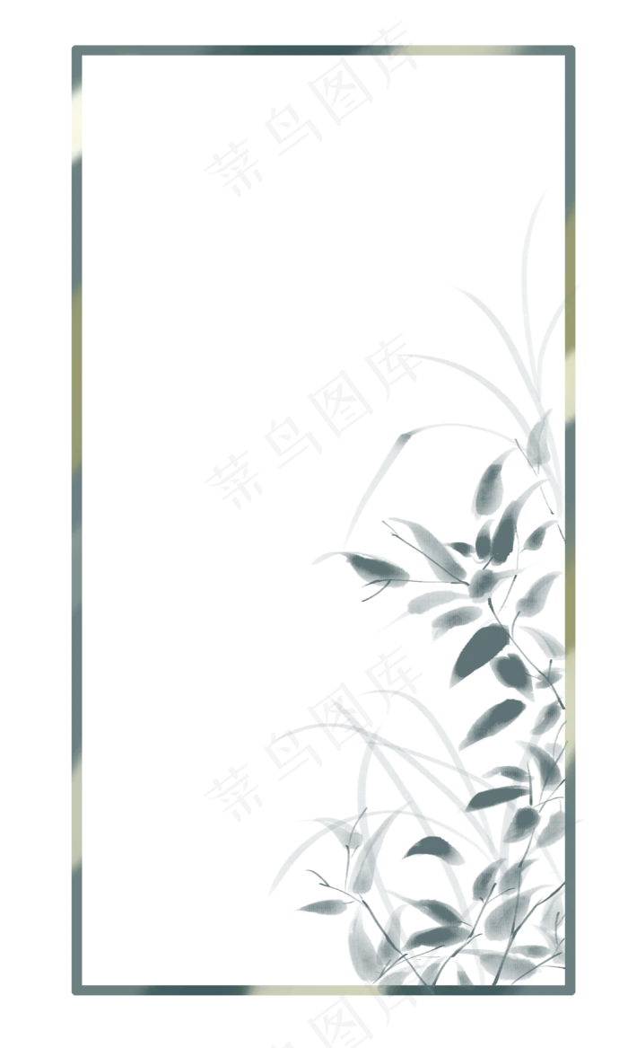 植物框水彩风格,免抠元素(3150X5250(DPI:381))psd模版下载