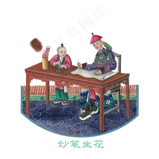 国潮传统中国古典人物科考妙笔生 国潮传统中国古典人物科考妙笔生